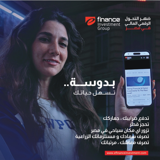 جامعة الريادة