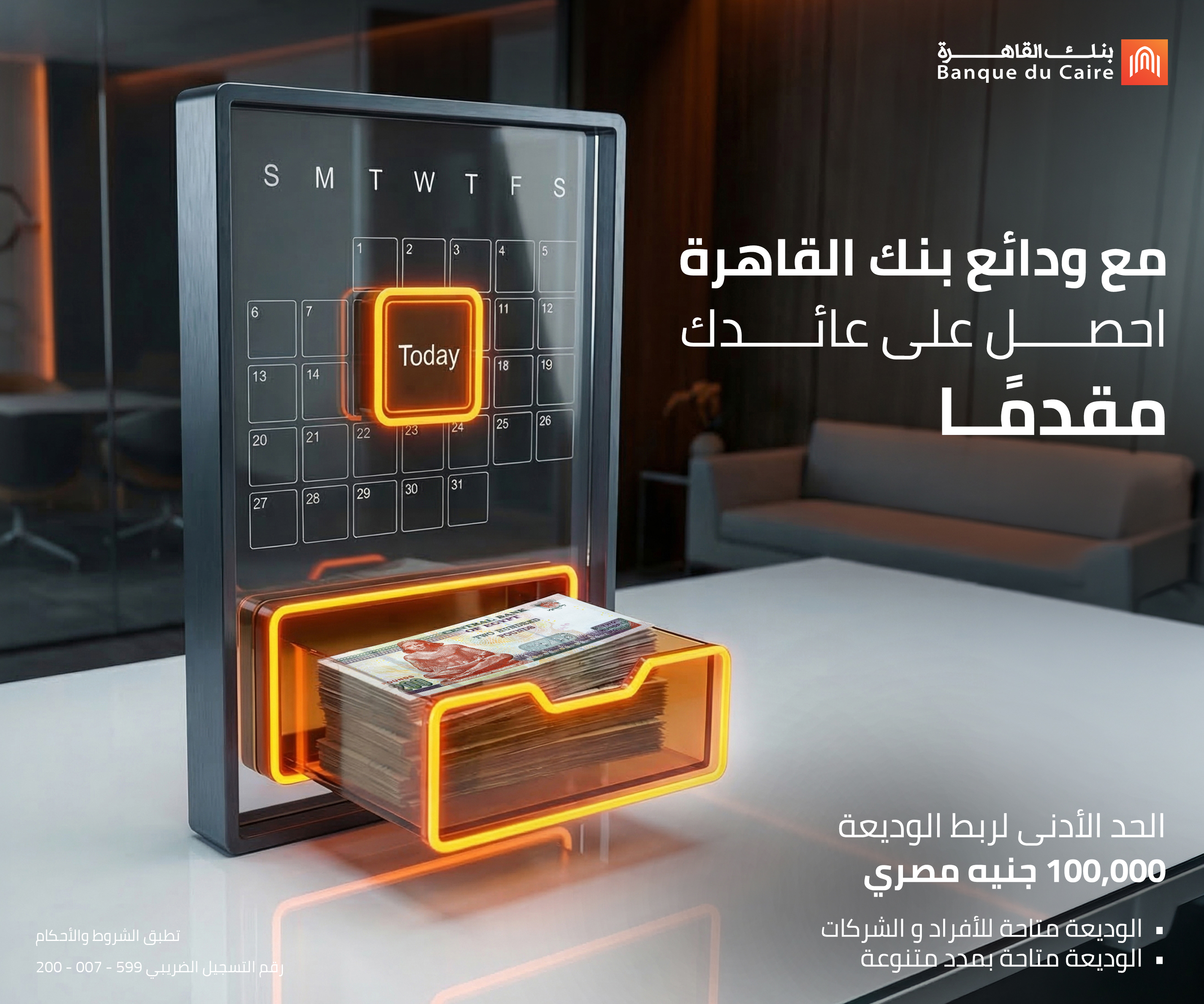 منبر