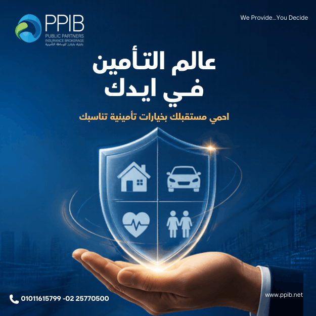 منبر