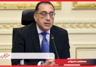 منبر