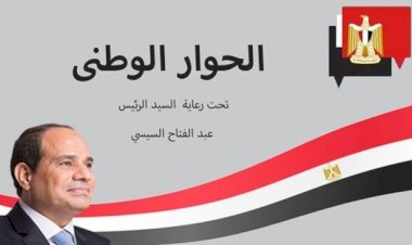 منبر