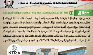 منبر