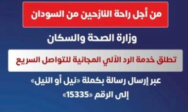 منبر