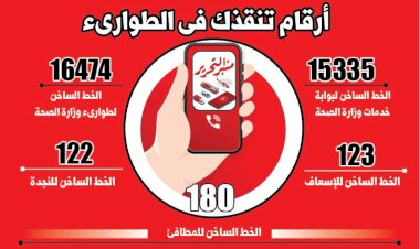 منبر