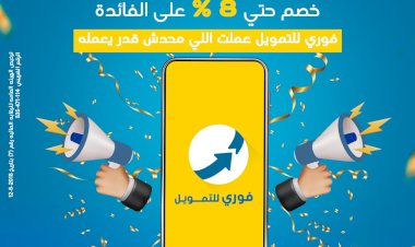 منبر