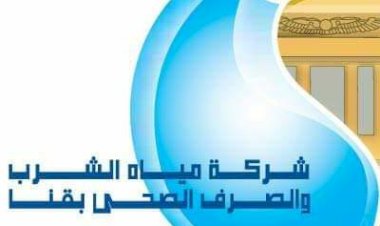 منبر