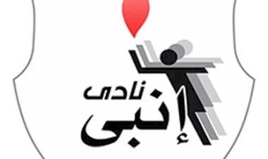 منبر