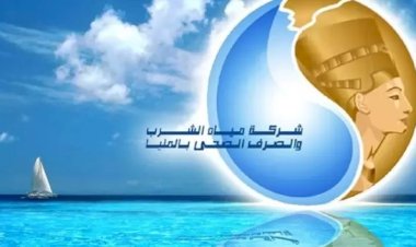 منبر