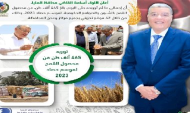 منبر