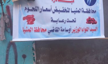 منبر