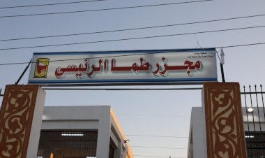 منبر
