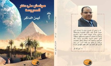 منبر