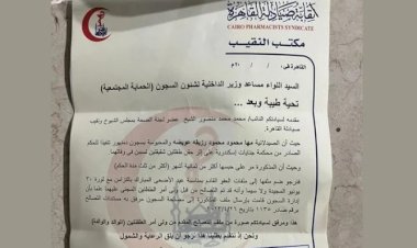 منبر