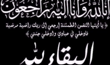 منبر