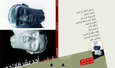 منبر