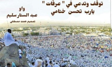 منبر