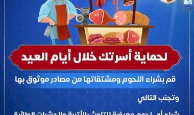 منبر