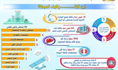 منبر