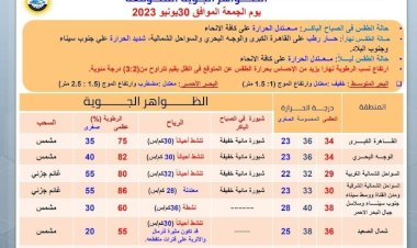 منبر