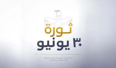 منبر