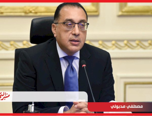 منبر