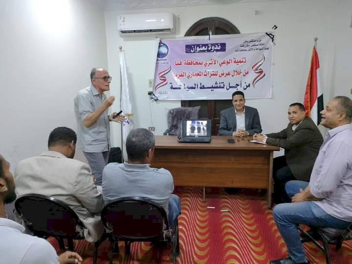 تنشيط السياحة من خلال الحفاظ علي المباني التاريخية وذات الطراز المعماري بمحافظة قنا