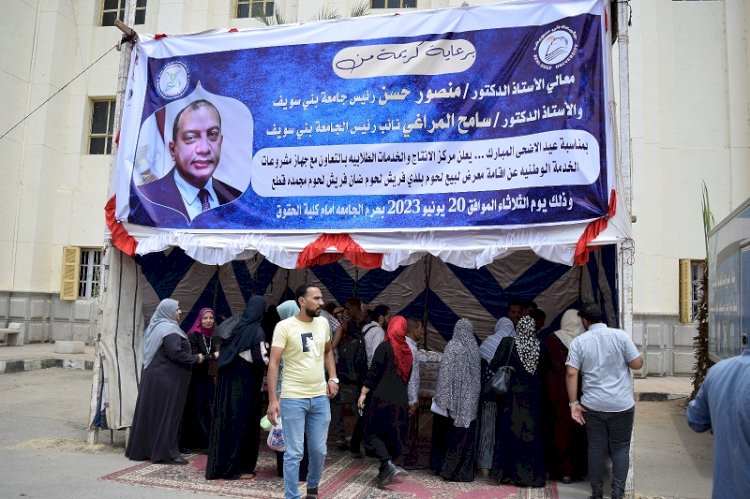 رئيس جامعة بني سويف يفتتح معرض بيع اللحوم بأسعار مخفضة