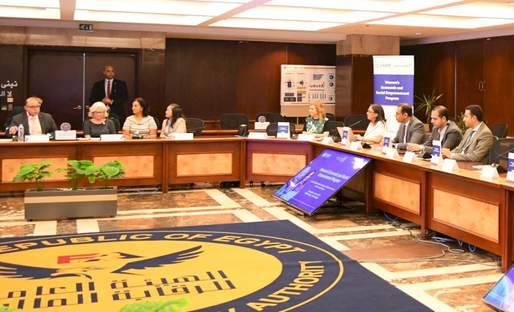 الرقابة المالية تستضيف ورشة عمل بالتعاون مع الوكالة الأمريكية للتنمية لتعزيز وصول السيدات إلى التمويل الاستهلاكي