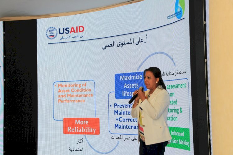 القابضة للمياه والوكالة الأمريكية للتنمية الدولية يعقدان مؤتمر لإطلاق نظام إدارة وصيانة الأصول IBM Maximo