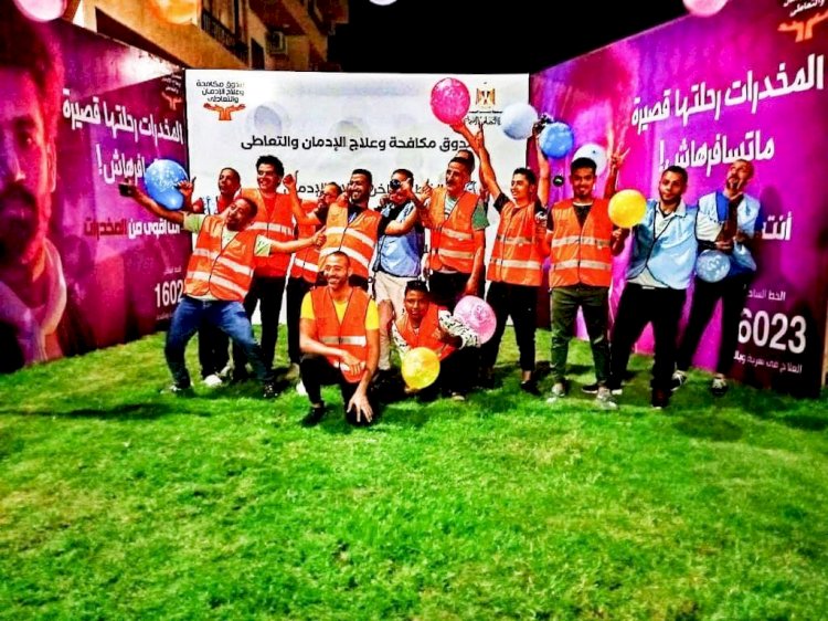 مراكز العزيمة لصندوق مكافحة وعلاج الإدمان تتزين  استعدادا لاستقبال عيد الأضحى المبارك