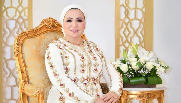 قرينة السيد الرئيس تهنئ الشعب المصري والأمة الإسلامية بمناسبة حلول عيد الأضحى المبارك