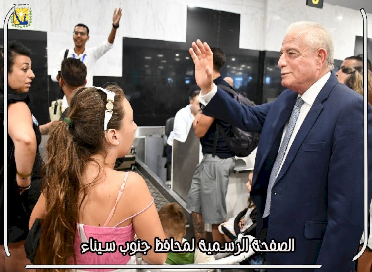 بالصور :فوده يتابع الحركة السياحية بمطار شرم الشيخ الدولى
