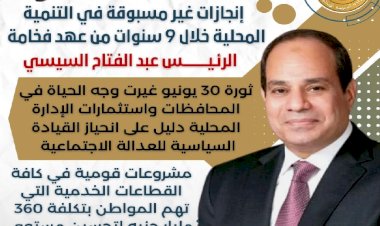 منبر