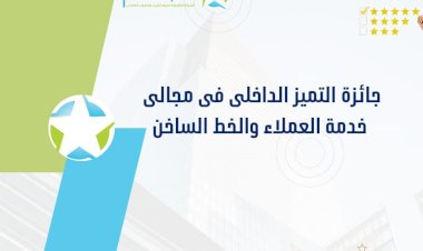 منبر