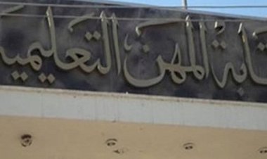منبر