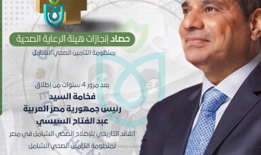 منبر