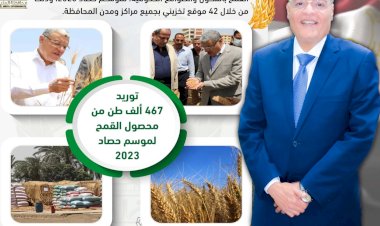 منبر