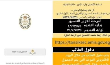 منبر