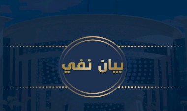 منبر
