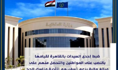 منبر