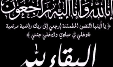 منبر