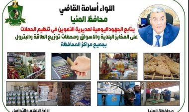 منبر