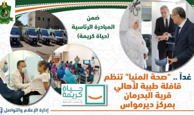 منبر