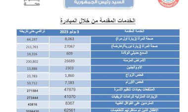 منبر