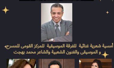 منبر