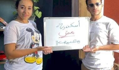 منبر
