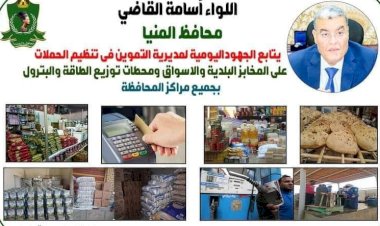 منبر