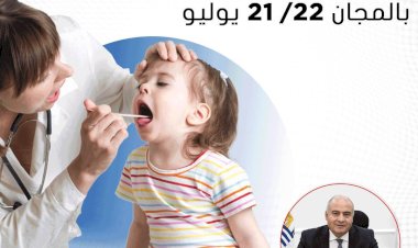 منبر