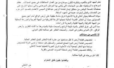 منبر