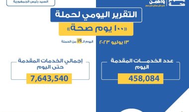 منبر